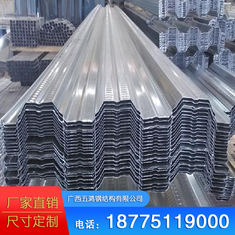 樓承板 915樓承板 970樓承板 批發(fā)